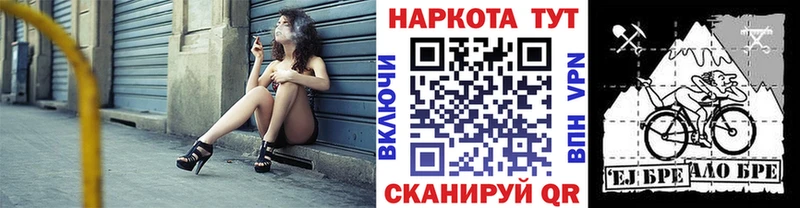 Купить наркотики Себеж Бошки Шишки А ПВП ГАШИШ Амфетамин КОКАИН МЕФ