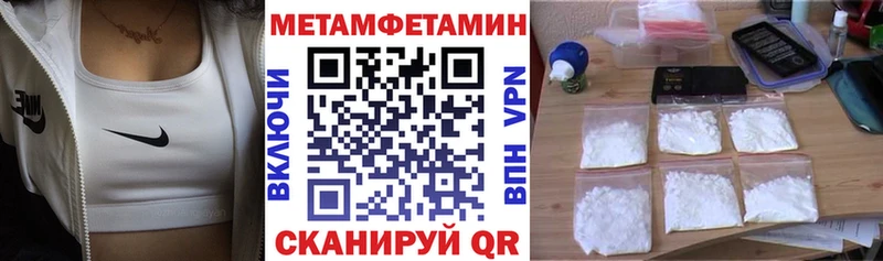 Amphetamine VHQ Себеж
