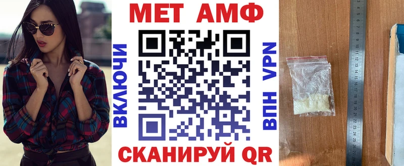мега зеркало наркотики Себеж Amphetamine 97%