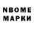 Метадон мёд Nata like