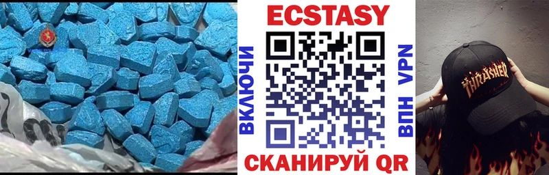 Экстази диски Себеж
