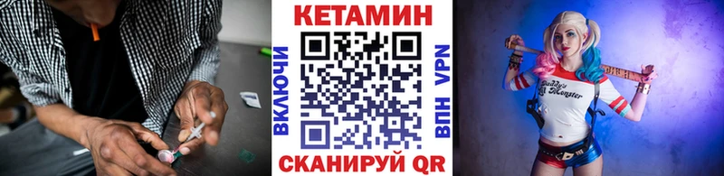 КЕТАМИН ketamine как найти закладки это как зайти Себеж