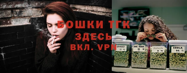 мефедрон Алексин