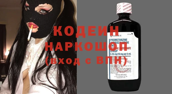 MESCALINE Алексеевка