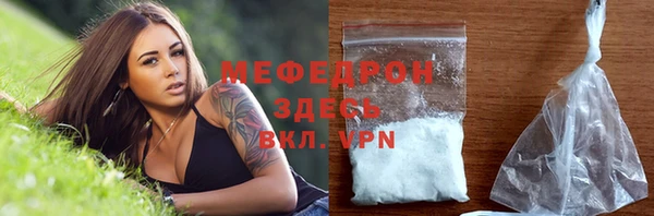 мефедрон Алексин