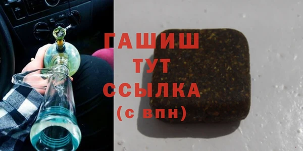 мефедрон Алексин