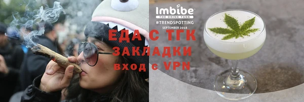 мефедрон Алексин