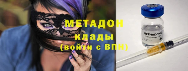 мефедрон Алексин