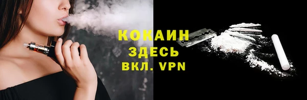 мефедрон Алексин
