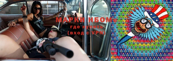 мефедрон Алексин