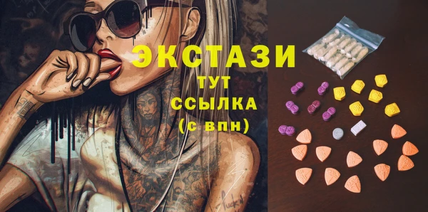 мефедрон Алексин