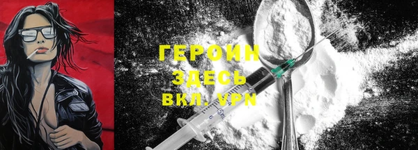 мефедрон Алексин