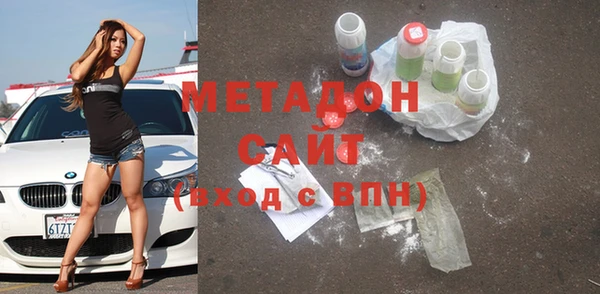 мефедрон Алексин