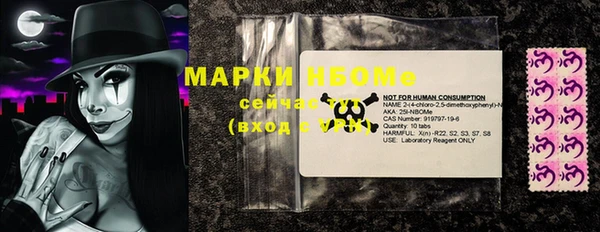 MESCALINE Алексеевка