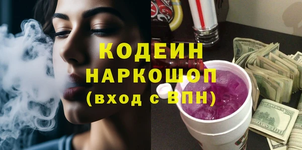 MESCALINE Алексеевка