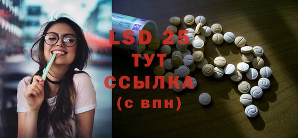 MESCALINE Алексеевка