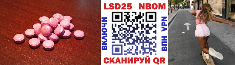 Лсд 25 экстази ecstasy  Себеж 
