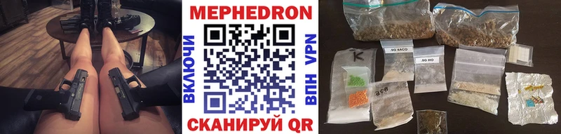 Мефедрон мяу мяу  Себеж 