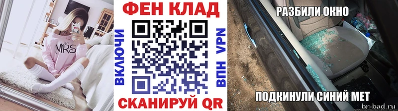 Первитин Декстрометамфетамин 99.9%  купить наркоту  Себеж 