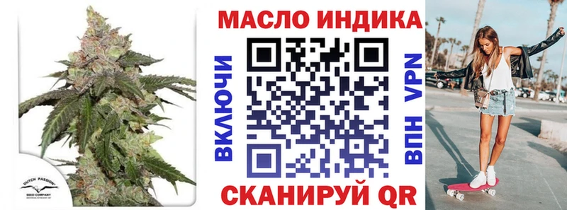 сколько стоит  Себеж  Дистиллят ТГК концентрат 
