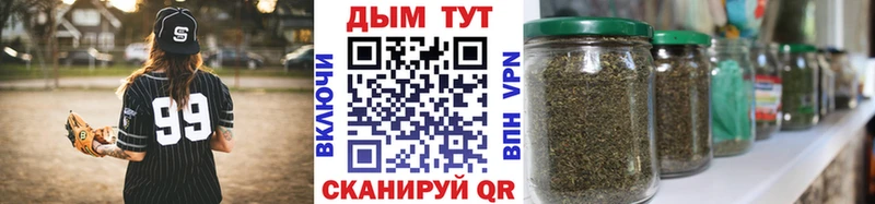 Бошки Шишки SATIVA & INDICA Себеж